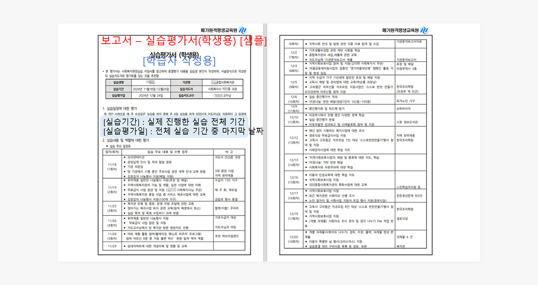 ������ - �ǽ��򰡼�(�л���) [����]