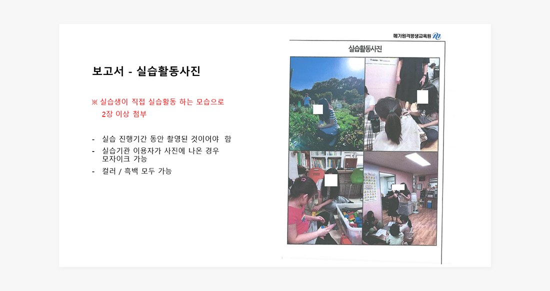 ������ - �ǽ�Ȱ������