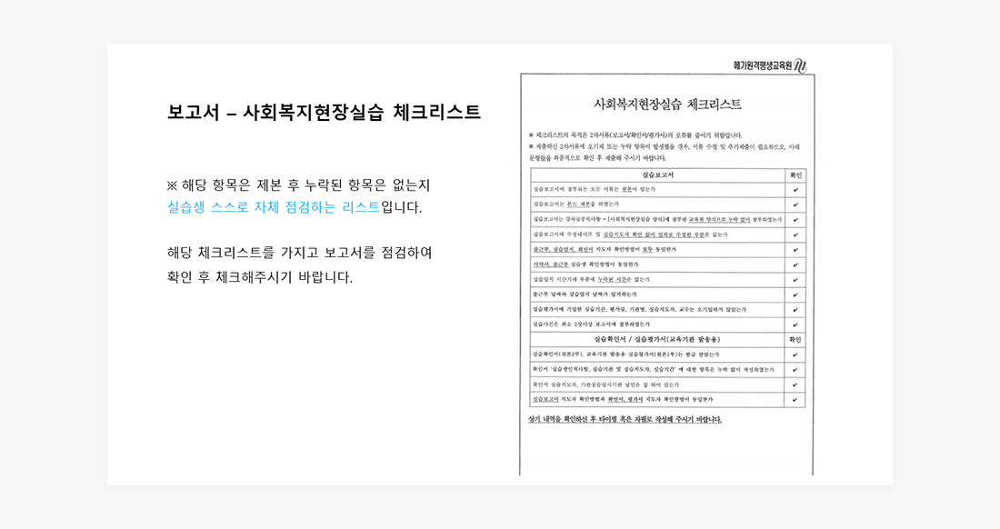 ������ - ��ȸ��������ǽ� üũ����Ʈ