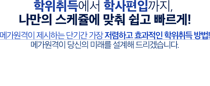 ������濡�� �л����Ա��� ������ �����ٿ� ���� ���� ������!