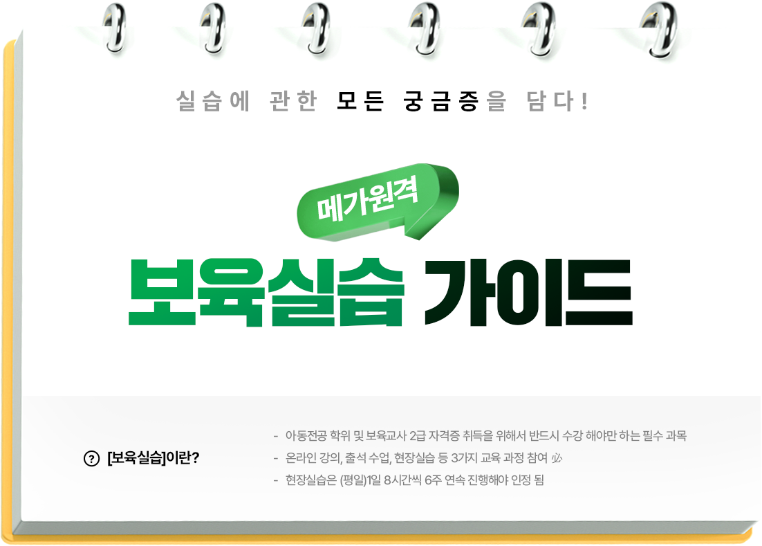 �ǽ��� ���� ��� �ñ����� ���! �ް����� �����ǽ� ���̵�