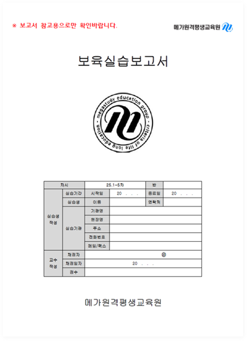 �ް�������������� �����ǽ������� ǥ��. �ǽ��� �������װ� �ǽ���� ����, �ۼ����� ���� �����ϴ� ������� ������. �� �������� ��������.