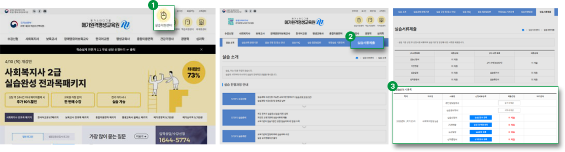 �ް����� ��ȸ��������ǽ� 1�� ���� �ۼ� ���� �̹���