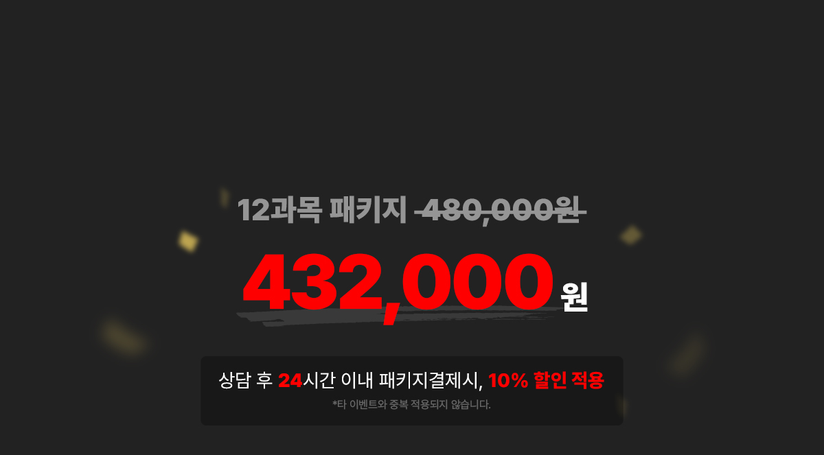 �̿������л� ��Ű��, ���� Ư��