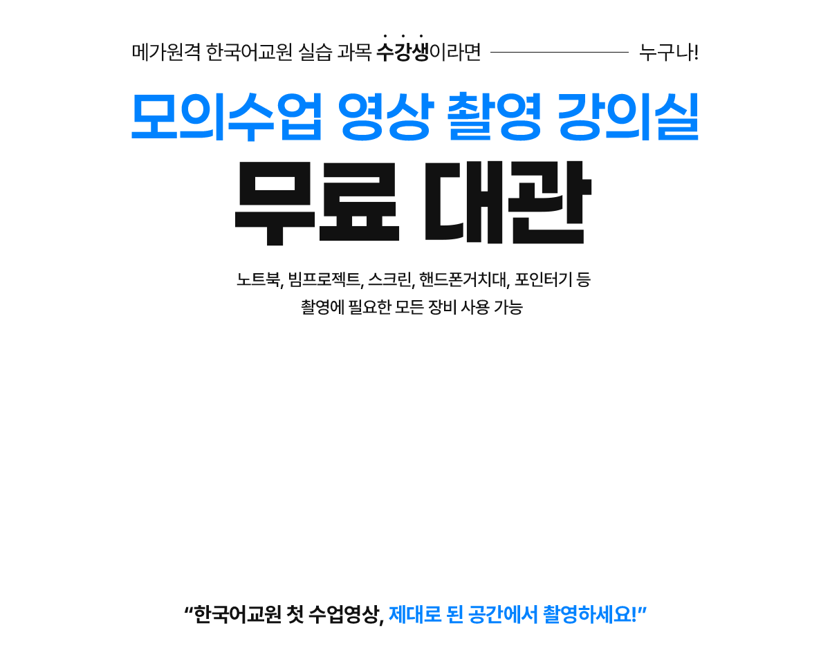 �ް����� �ѱ���� �ǽ� ���� �������̶�� ������! ���Ǽ��� ���� �Կ� ���ǽ� ���� ��� ��Ʈ��, ��������Ʈ, ��ũ��, �ڵ�����ġ��, �����ͱ� �� �Կ��� �ʿ��� ��� ��� ��� ����