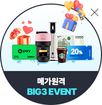 �ް����� BIG3 EVENT