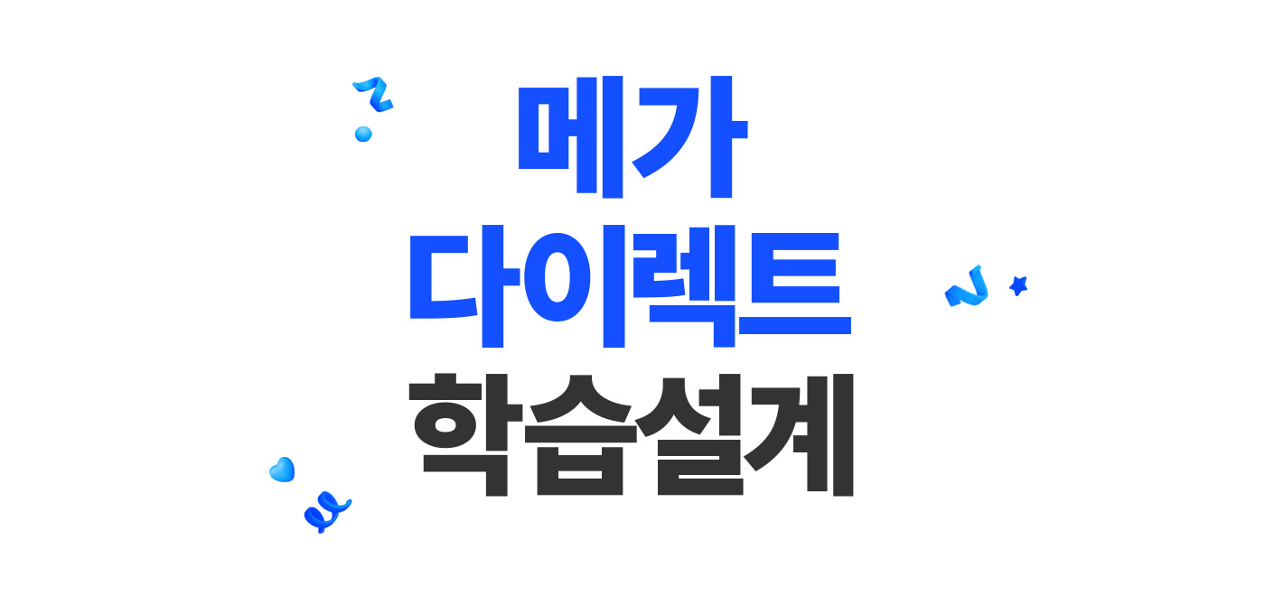 �ް� ���̷�Ʈ �н�����