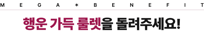 ��� ���� �귿�� �����ּ���!