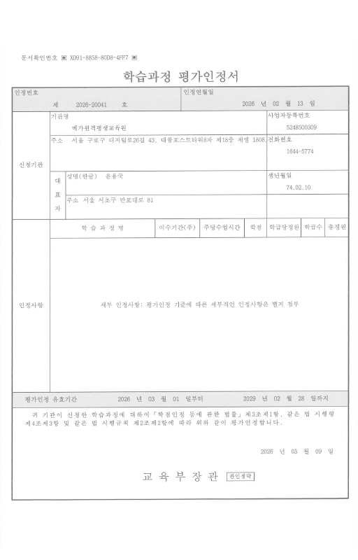 �н����� ��������