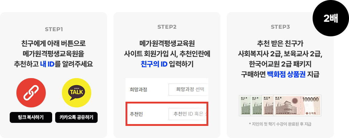 �̺�Ʈ ���� ���