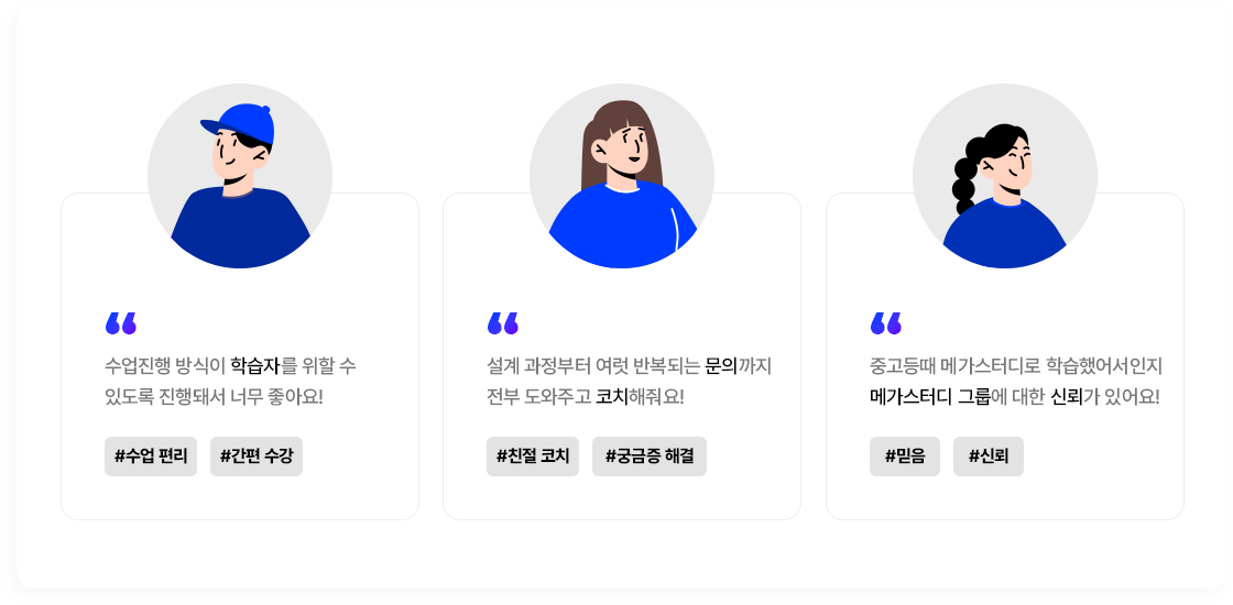 ���� �ı� ����