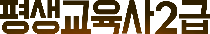 ��������� 2��