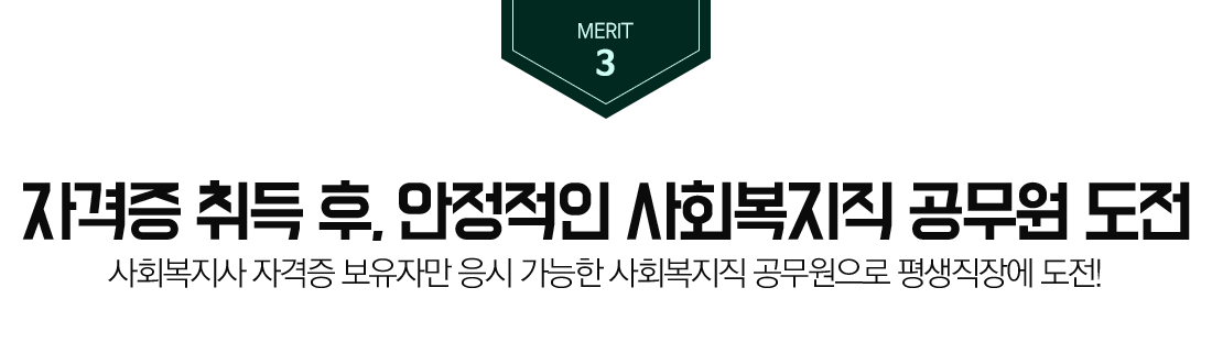 ����3, �ڰ��� ��� ��, �������� ��ȸ������ ������ ����, �ϴ� �� ����