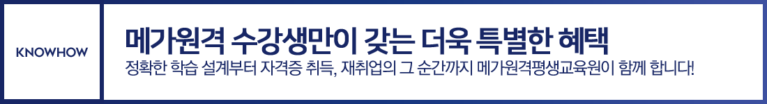 ���Ͽ� ��, �ް����� ���������� ���� ���� Ư���� ����