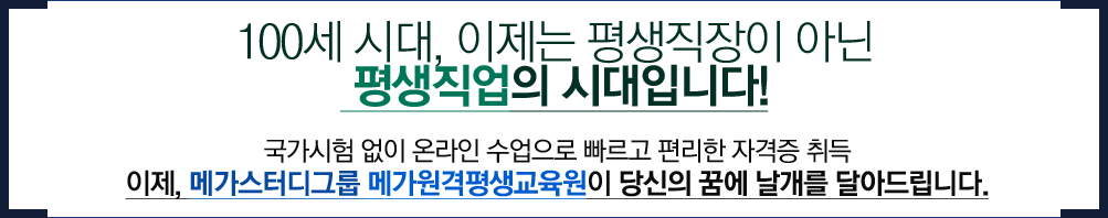 100�� �ô�, ������ ��������� �ƴ� ��������� �ô��Դϴ�! �ϴ� �� ����