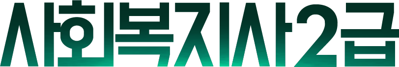 ��ȸ������2��